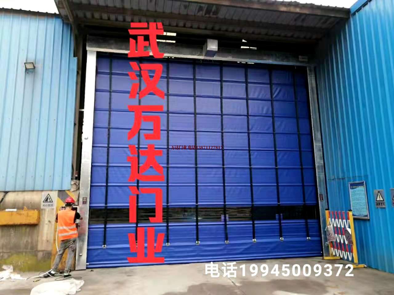 青原快速卷帘门