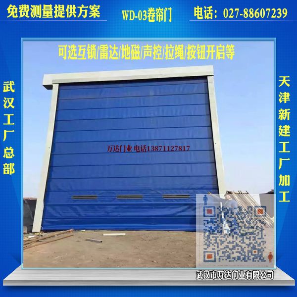 青原堆积门